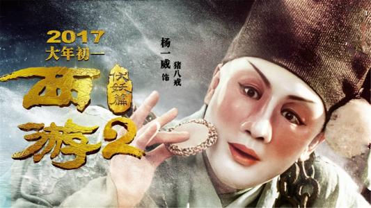 办假的美国萨姆特水电费账单